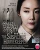 The Suspicious Housekeeper