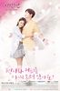 KARA:Secret Love