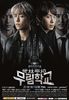 Moorim School Saga Brave