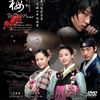 Iljimae