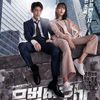 Lawless Lawyer