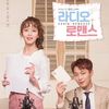 Radio Romance