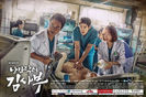 Dr. Romantic (2016) vazut de mine