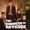 The Goddess of Revenge