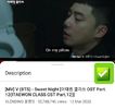 BTS -Sweet Night ! (OST)