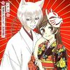 Kamisama Hajimemashita ♤