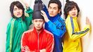 Rooftop Prince