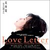 Love letter