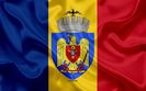 I love my country România!