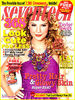 taylor_swift_17mag