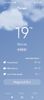 Screenshot_2023-03-25-17-08-11-443_com.miui.weather2