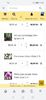 Screenshot_20230403_173038_com.huawei.hwsearch