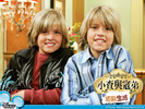 christie-the-sprouse-brothers-3572111-1024-768