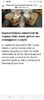 Screenshot_20230802_191337_Facebook