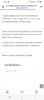Screenshot_20230823_193130_Facebook