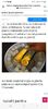 Screenshot_20230826_110431_Facebook
