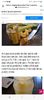 Screenshot_20230826_110455_Facebook