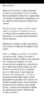 Screenshot_20230917_070758_Wattpad