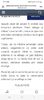 Screenshot_20231009_181601_Facebook