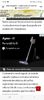 Screenshot_20231014_092613_Facebook