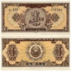1952 1 Leu