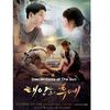 Descendants of the Sun