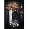 Moon Lovers Scarlet Heart Ryeo