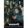 Vagabond