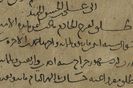 القاهرة حوالي سنة 954م　　　　　