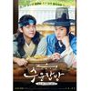 Joseon Chefs