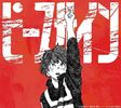 Day 1 - Favorite opening theme - Kenshi Yonezu - Peace Sign