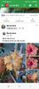 Screenshot_20240530-070516_Facebook