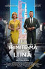 din 12 iul, Fly Me to the Moon (2024)