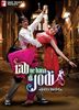 Rab Ne Bana Di Jodi - Dragoste în paşi de dans (2008)