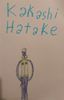 Kakashi Hatake