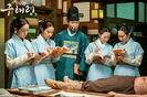 goohaeryung_photo190726153845imbcdrama10
