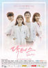 Doctors (2016) văzut de mine