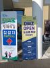 IMG20241024114111