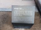 IMG20241026160245