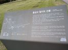 IMG20241026172230