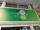 IMG20241029144551