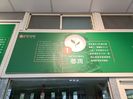 IMG20241029144555