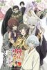 Kamisama Hajimemashita