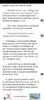 Screenshot_20250425_194120_Wattpad