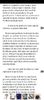 Screenshot_20250425_194147_Wattpad