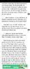 Screenshot_20250425_194247_Wattpad