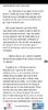 Screenshot_20250501_071049_Wattpad