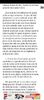 Screenshot_20250504_064831_Wattpad