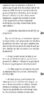 Screenshot_20250505_063756_Wattpad