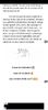 Screenshot_20250509_063353_Wattpad
